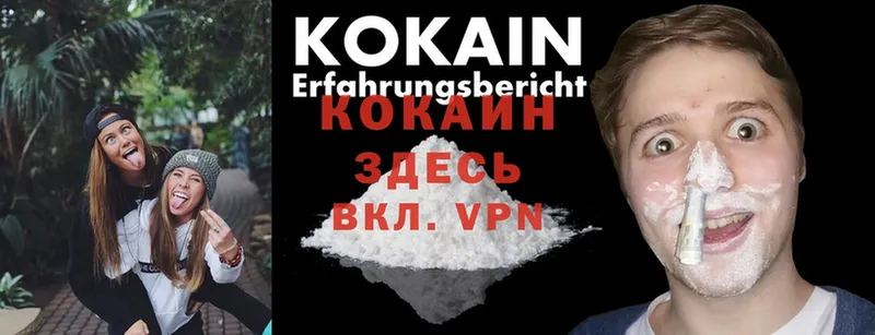 Наркошоп Андреаполь Cocaine  Меф  Альфа ПВП  Каннабис  Гашиш 