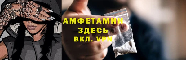 MDMA Вязники