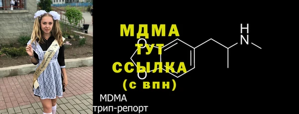 MDMA Вязники