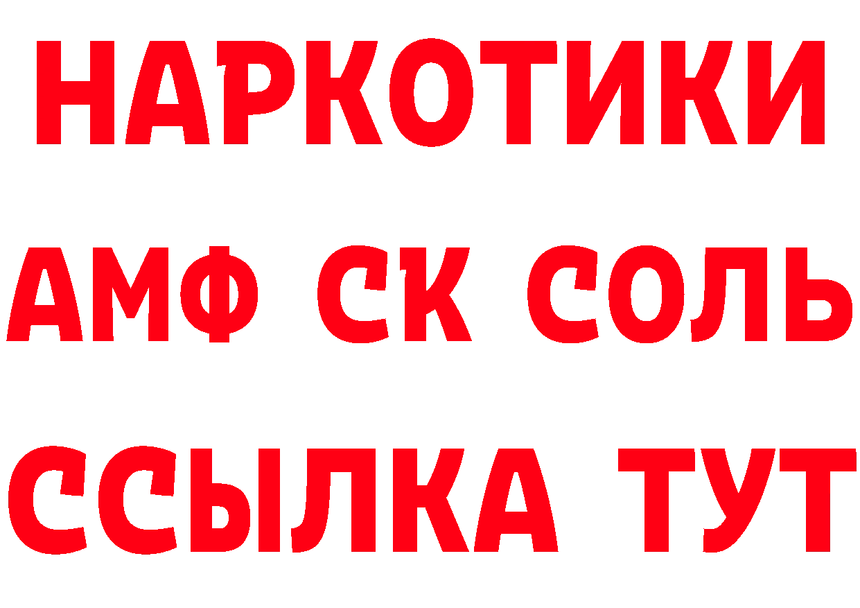 КЕТАМИН VHQ ссылка нарко площадка кракен Андреаполь